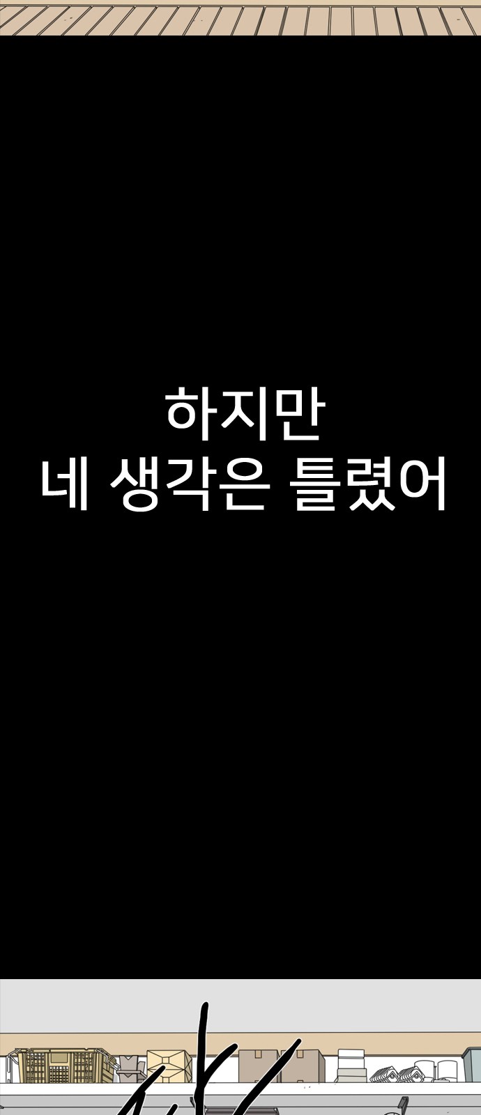 129 페이지
