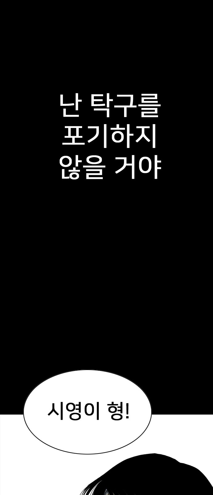 132 페이지