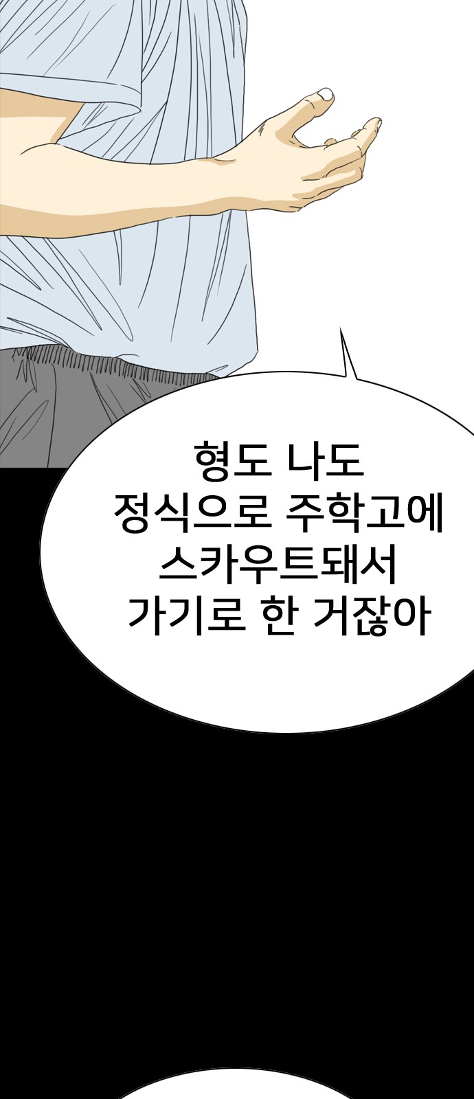 136 페이지