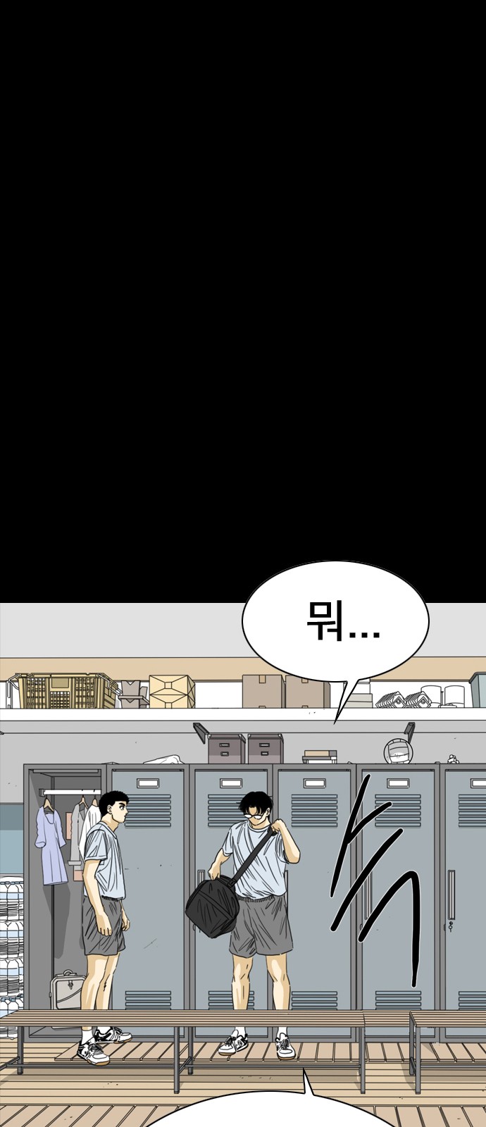 138 페이지