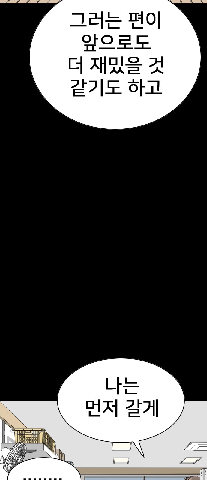 139 페이지