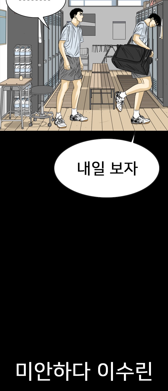 140 페이지