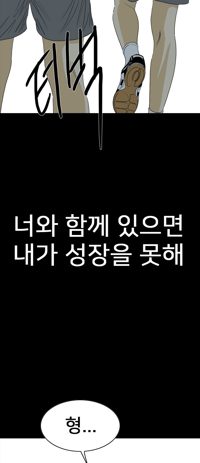 142 페이지