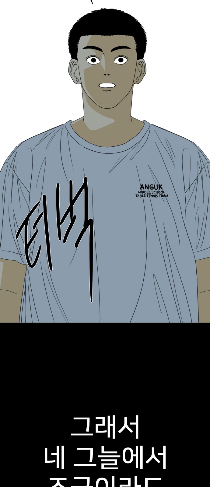143 페이지