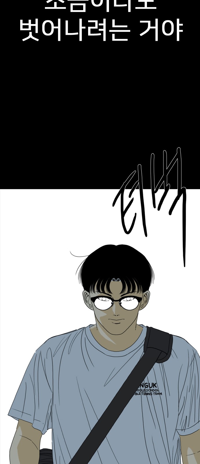 144 페이지
