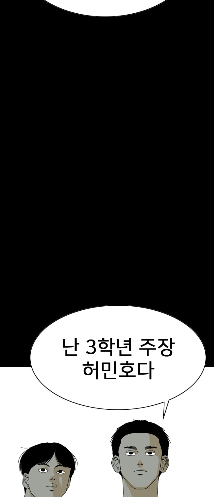 147 페이지