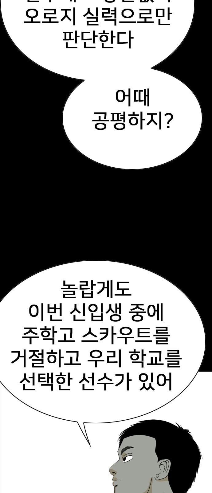 152 페이지