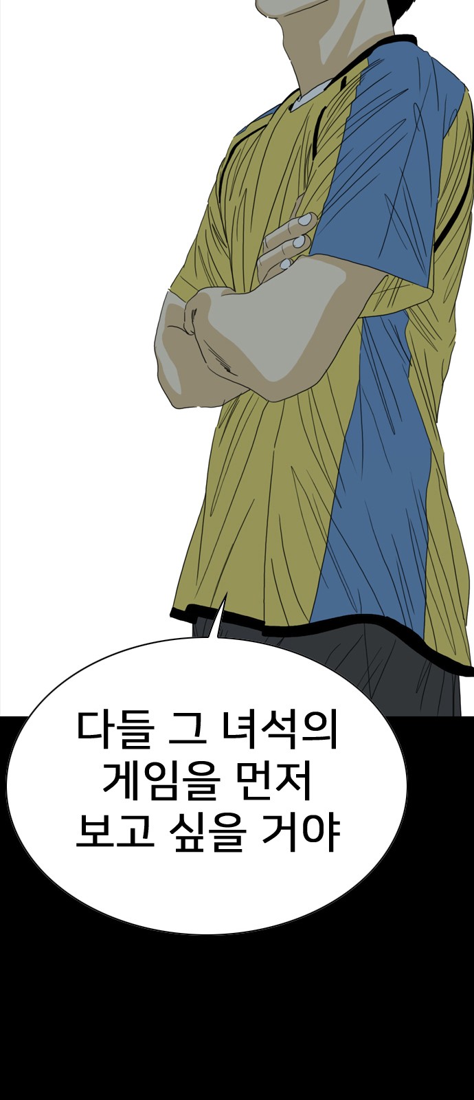 153 페이지