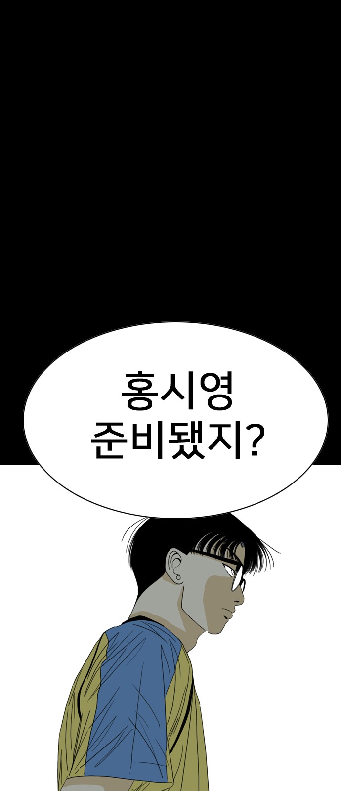 154 페이지