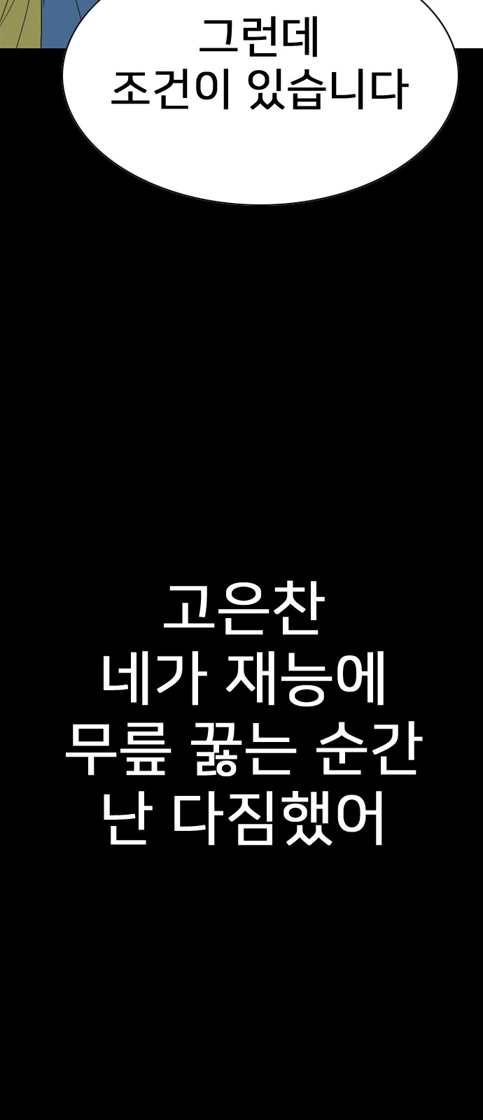 157 페이지