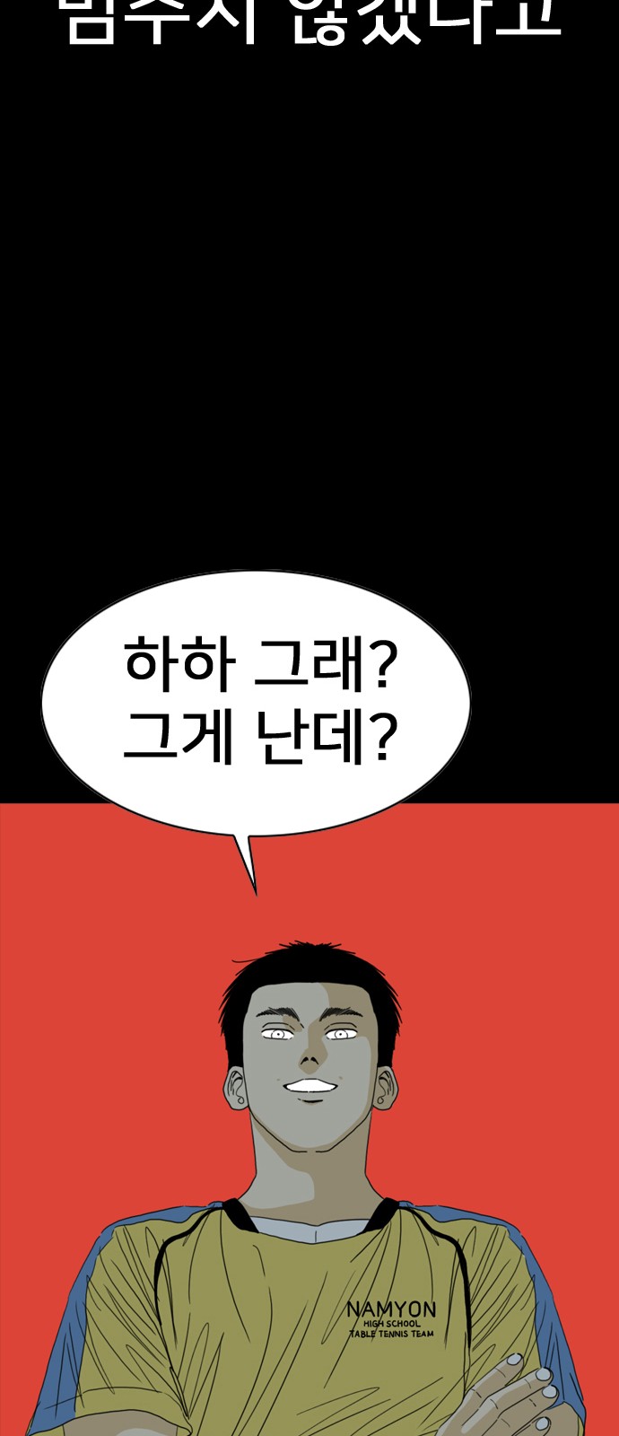 160 페이지