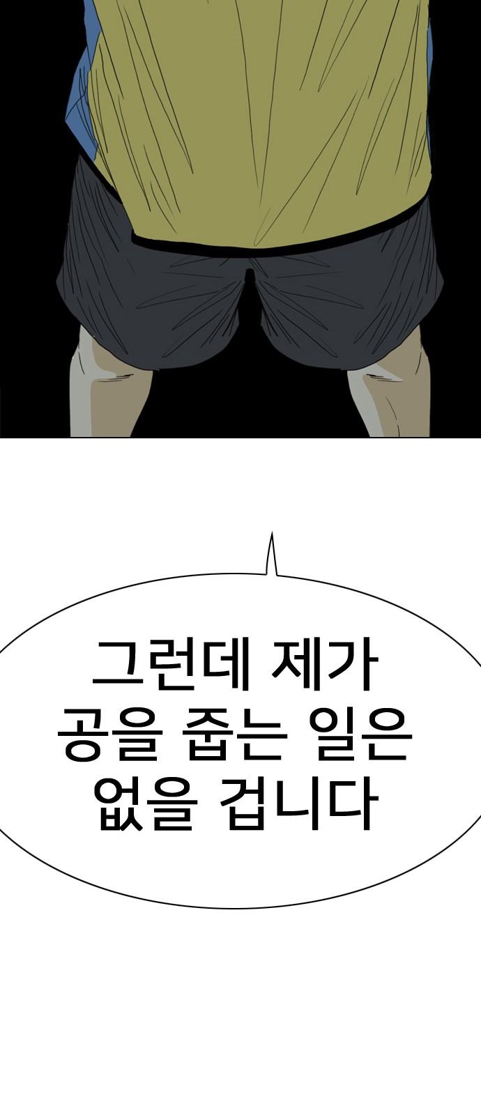 164 페이지