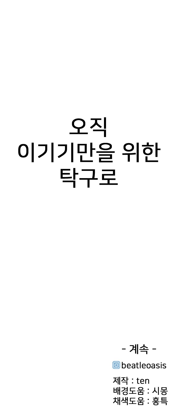165 페이지