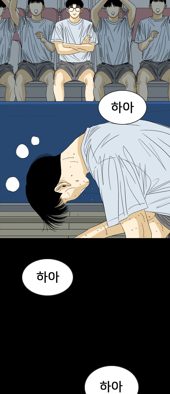 18 페이지