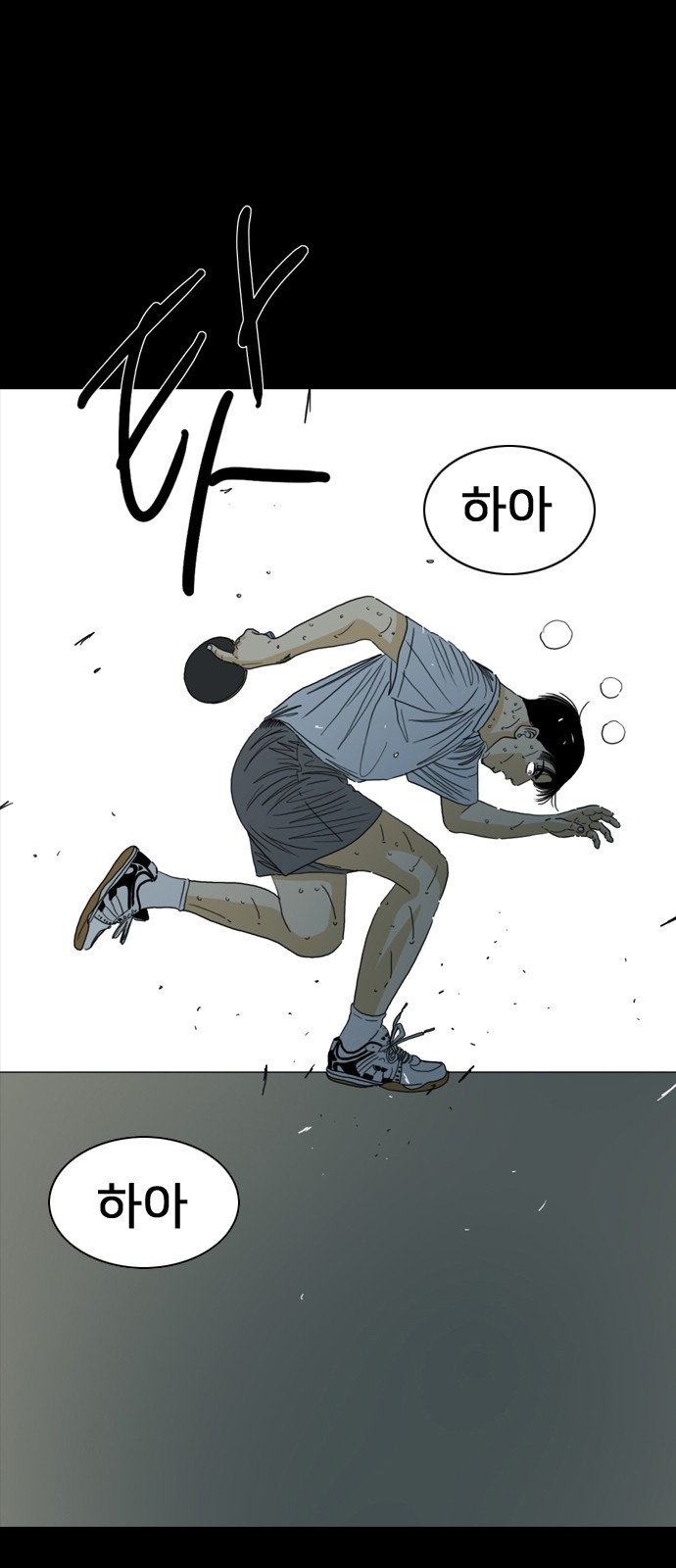 4 페이지