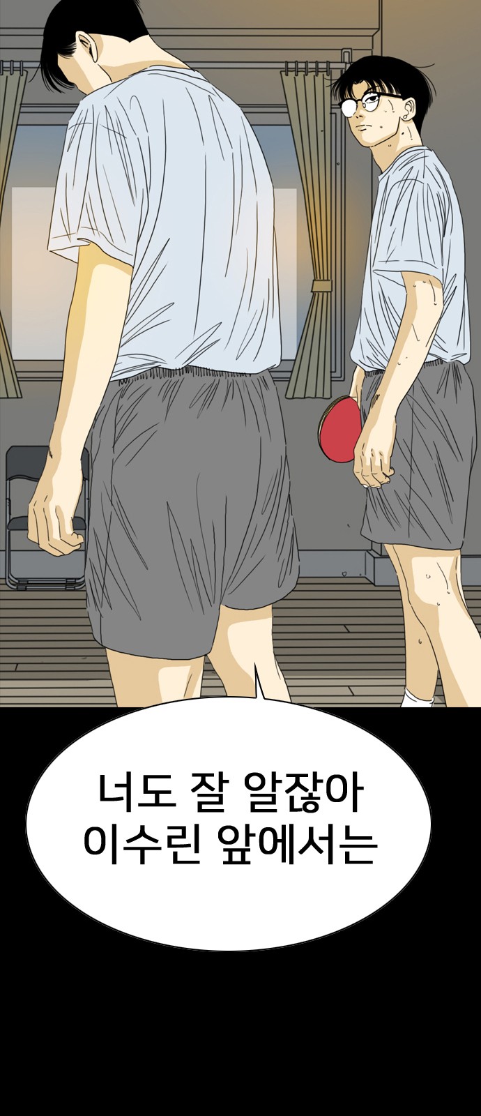 52 페이지