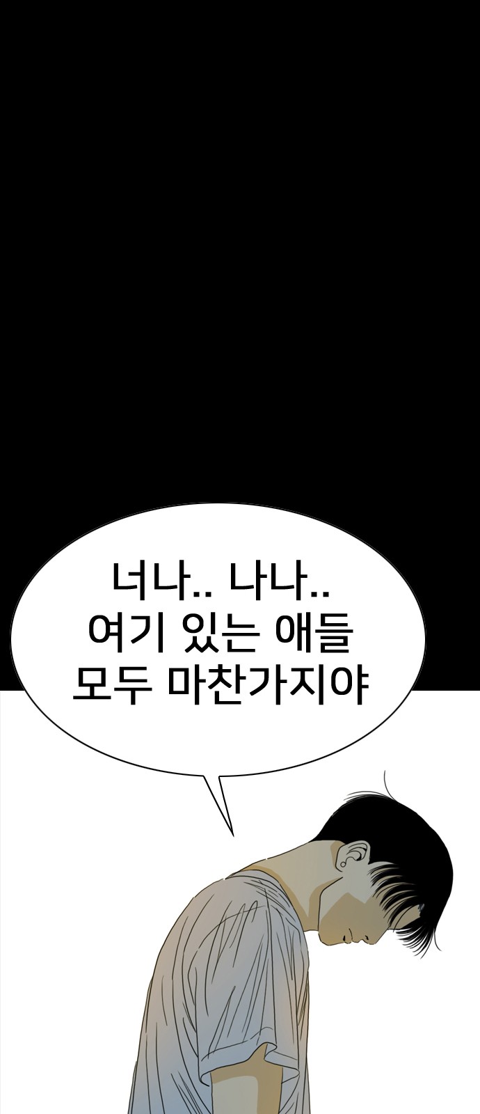 89 페이지