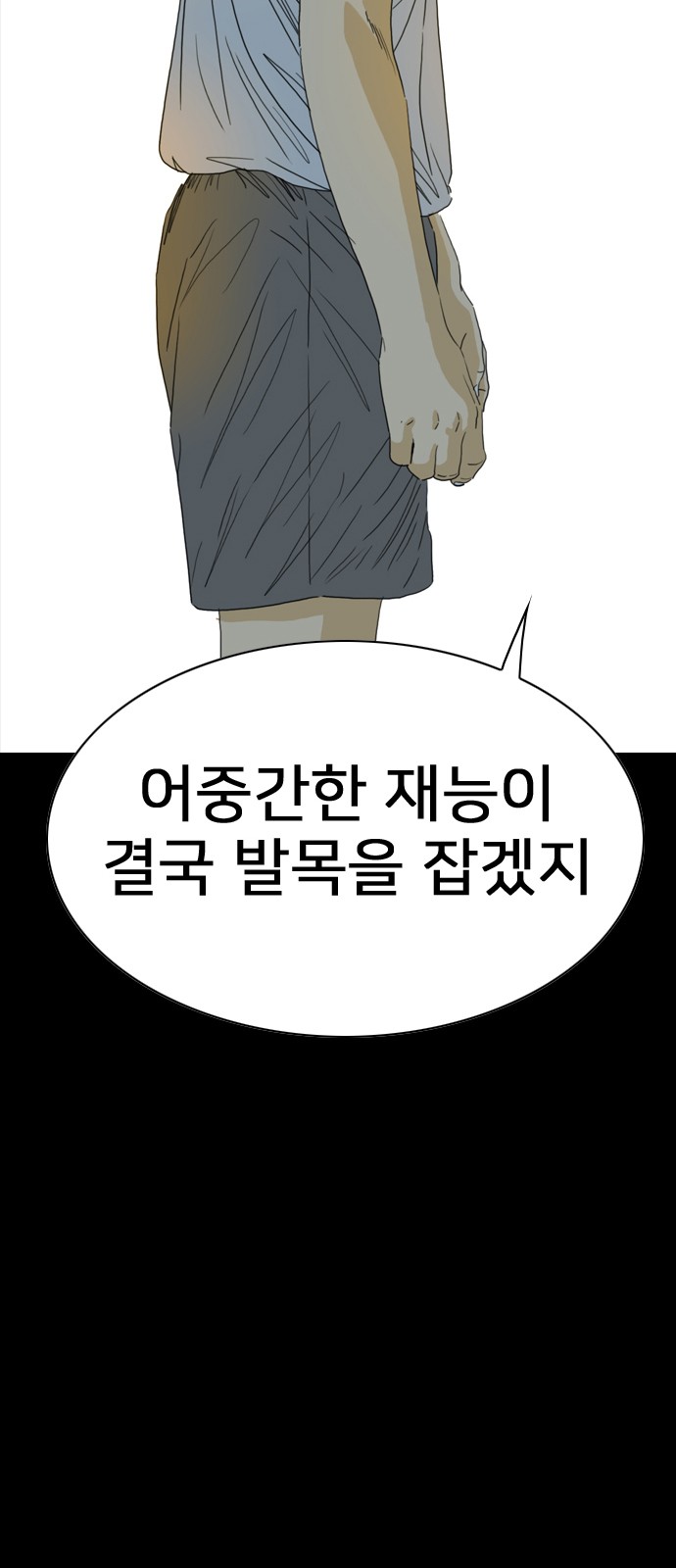 90 페이지