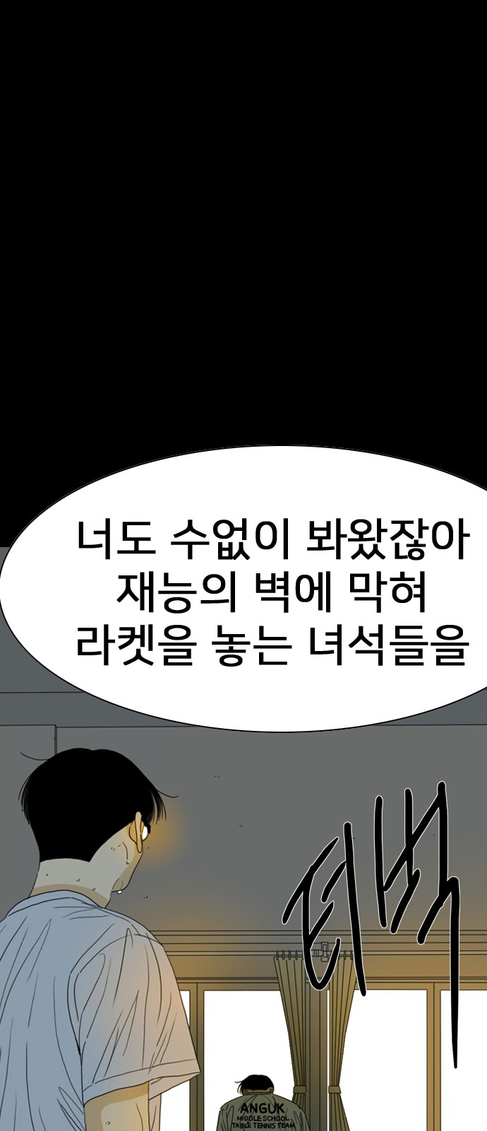 91 페이지