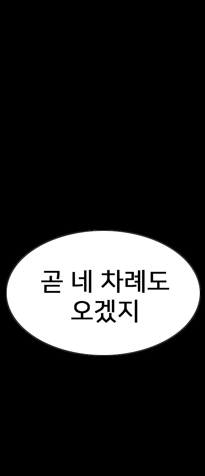 93 페이지