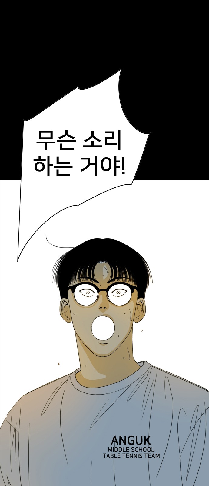 94 페이지