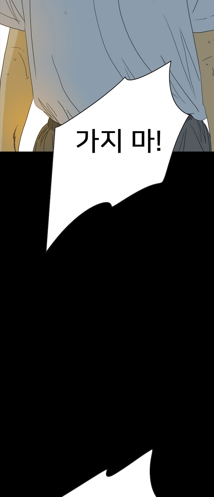 95 페이지