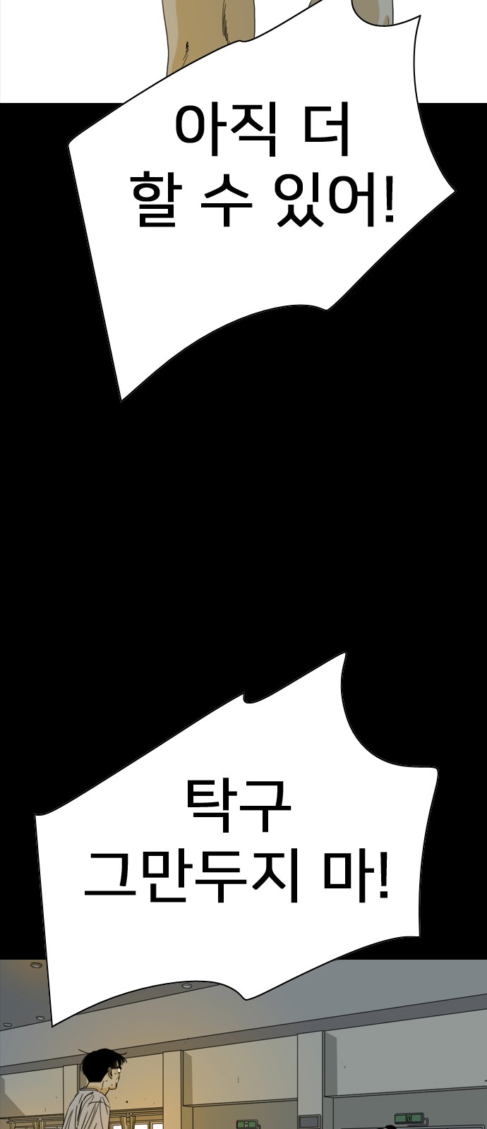97 페이지