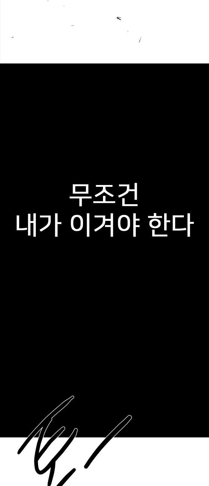 103 페이지
