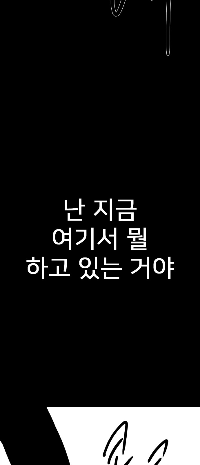113 페이지
