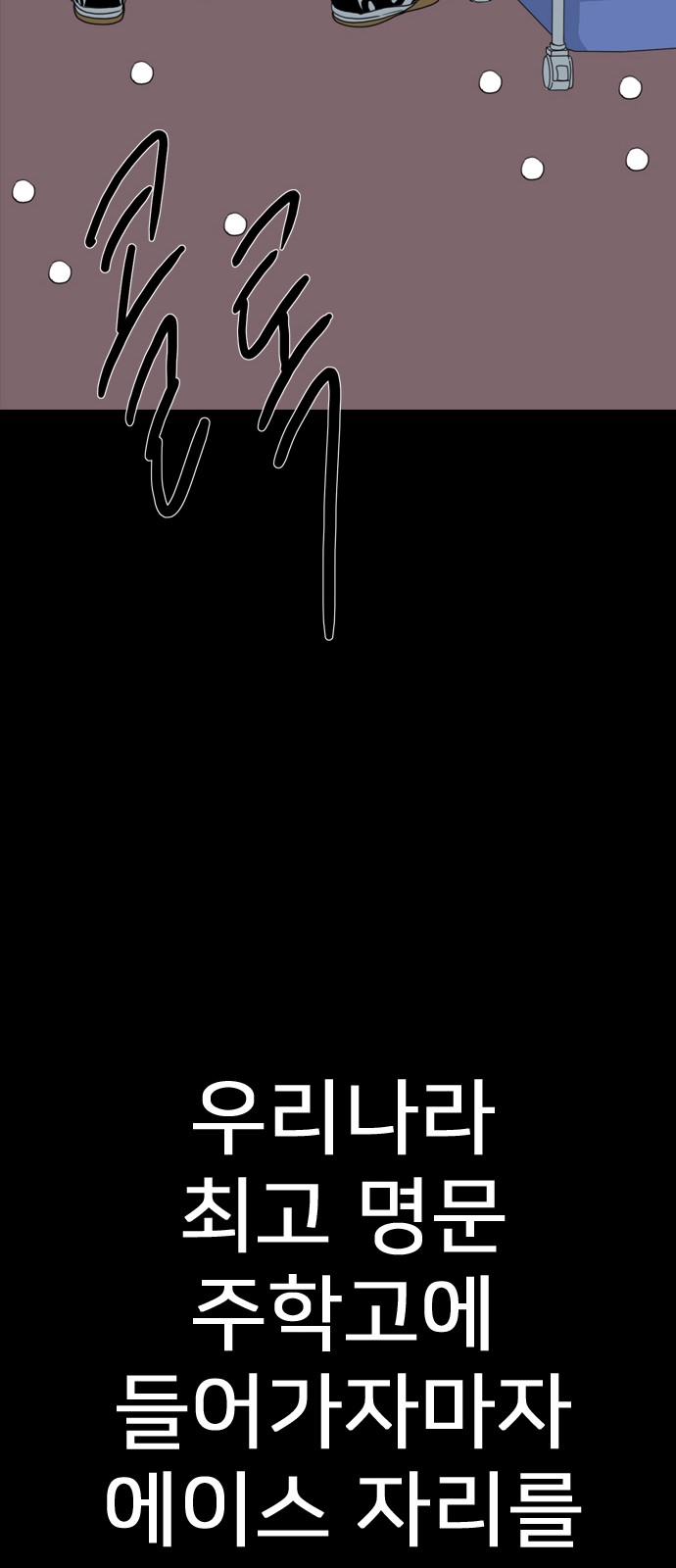 116 페이지