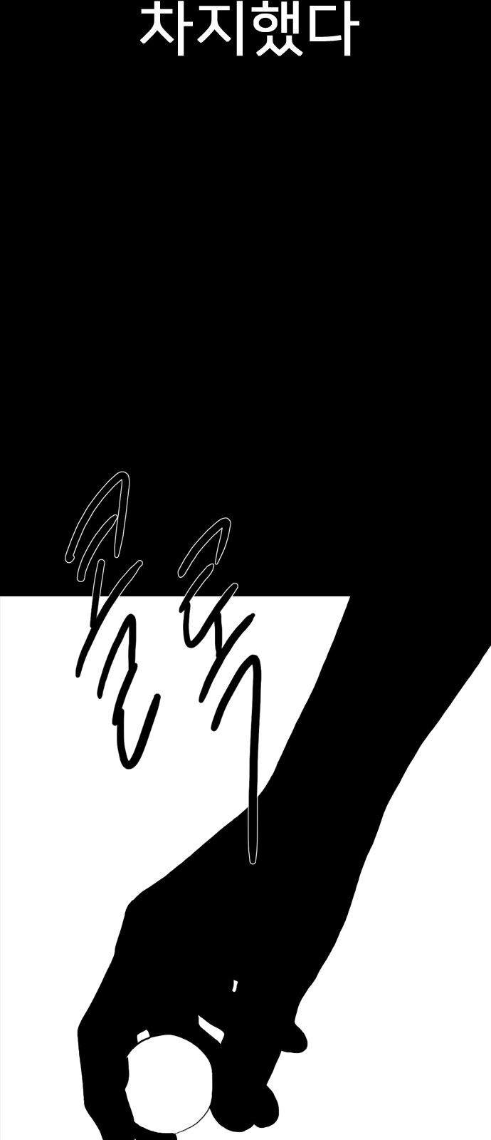 117 페이지