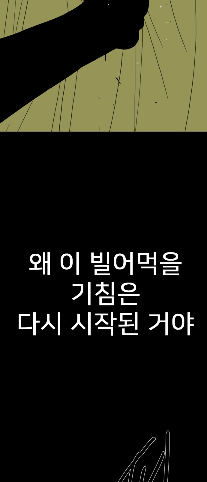 135 페이지