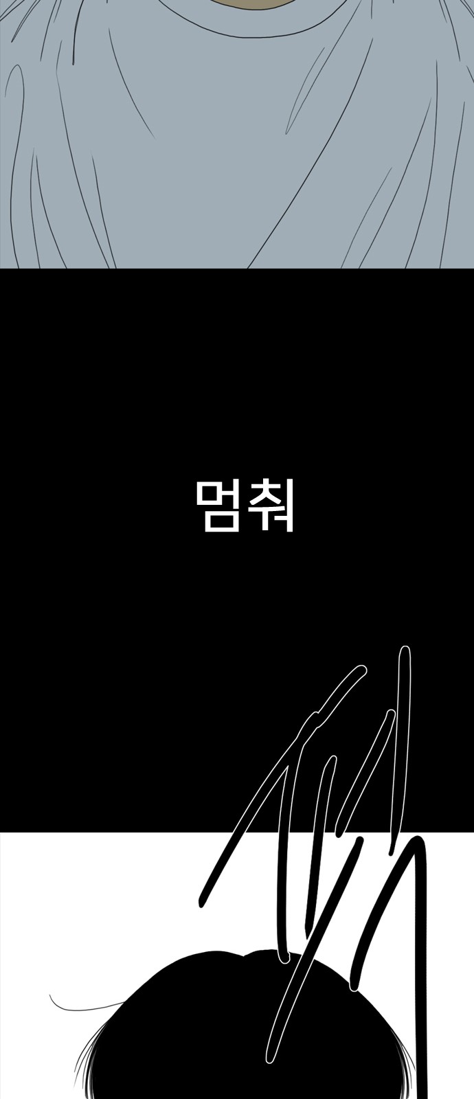 138 페이지