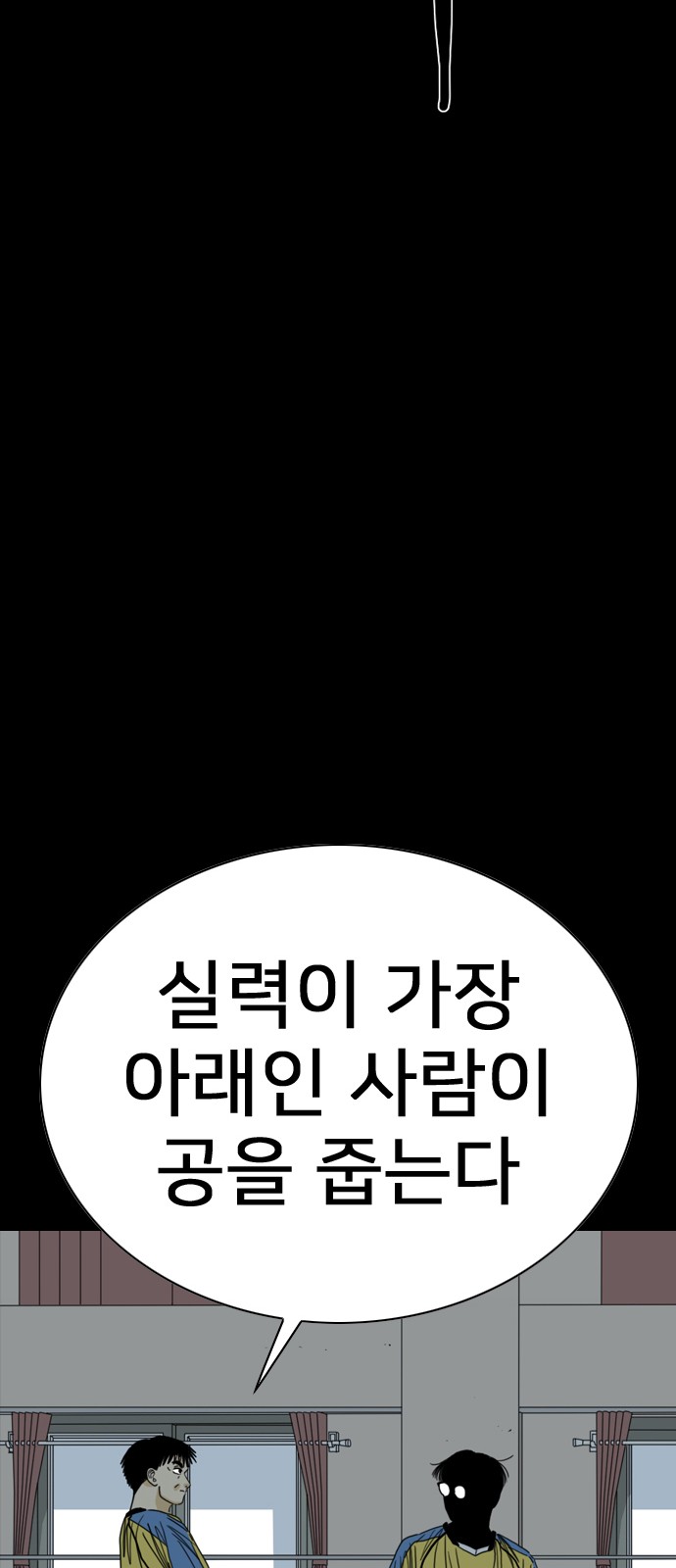 144 페이지