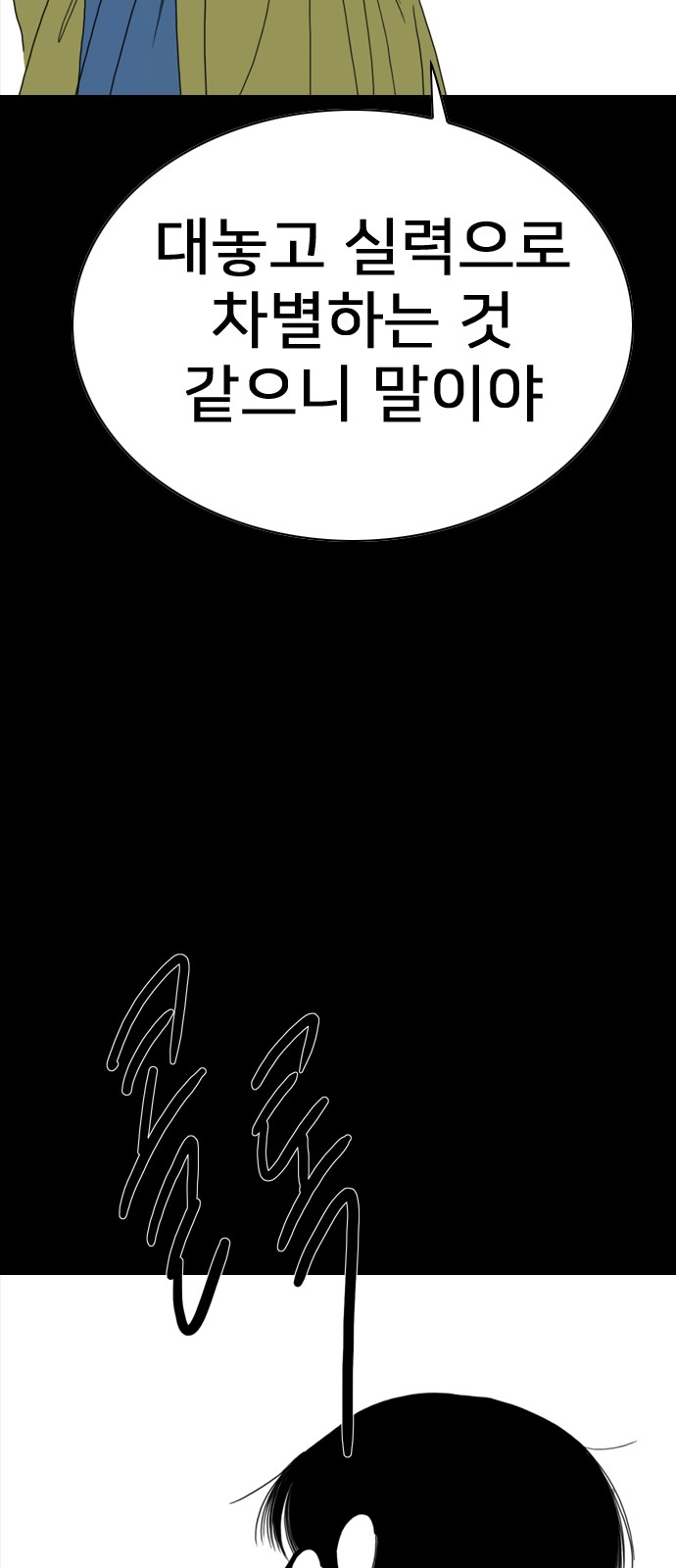 147 페이지
