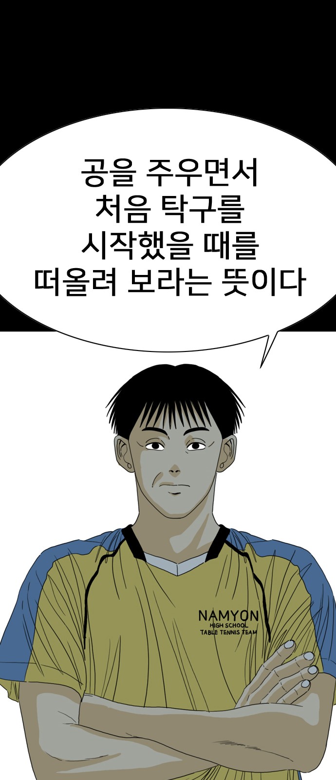 149 페이지