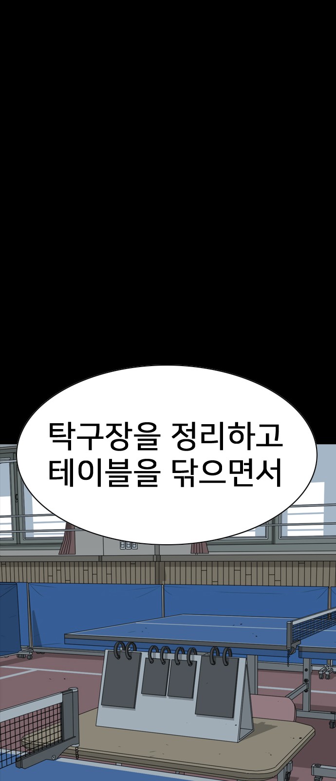 152 페이지