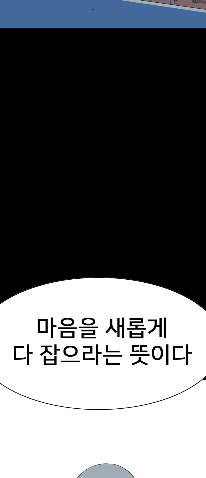 153 페이지