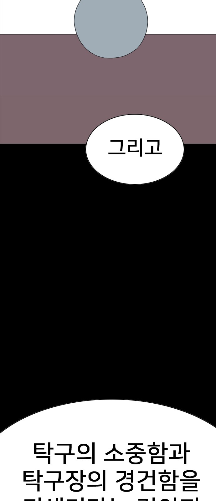 154 페이지