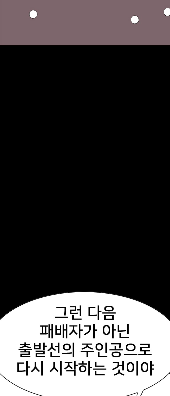 156 페이지