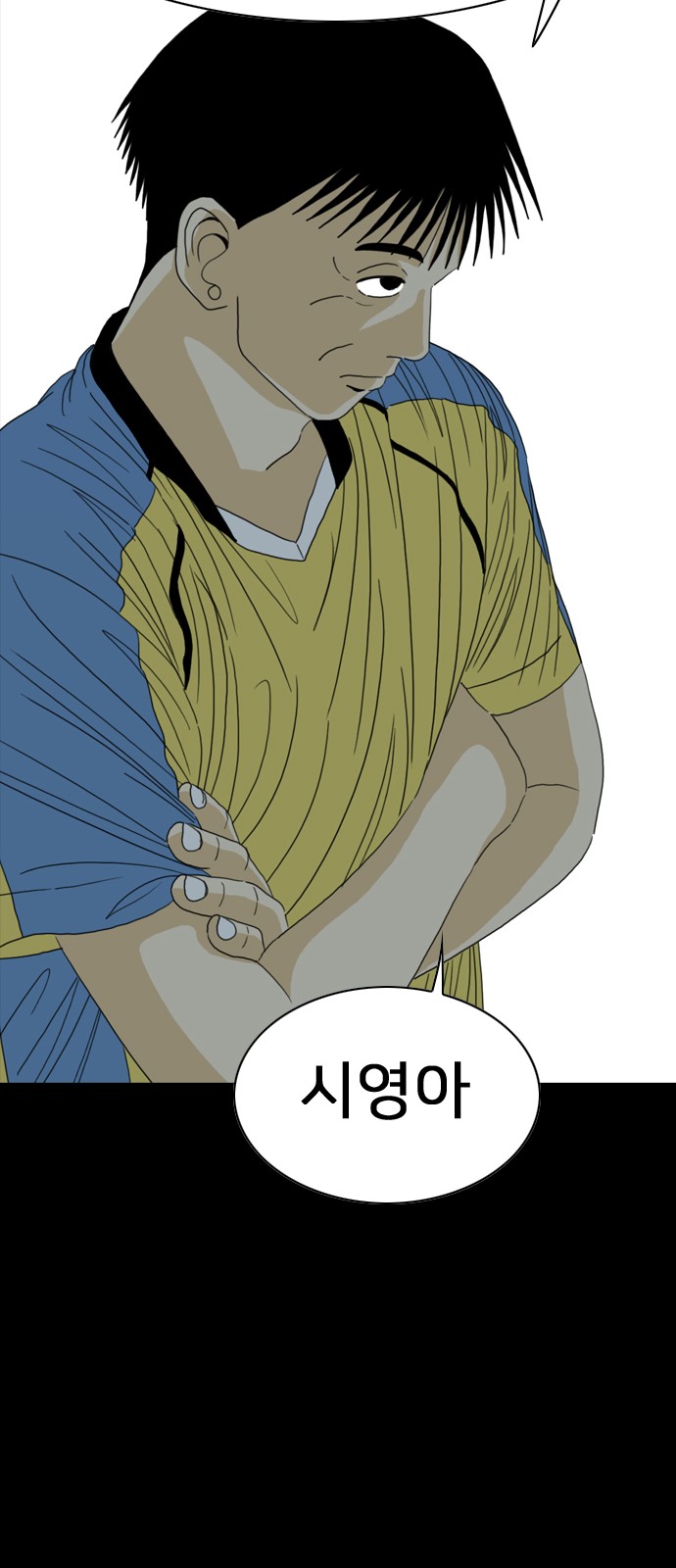 157 페이지
