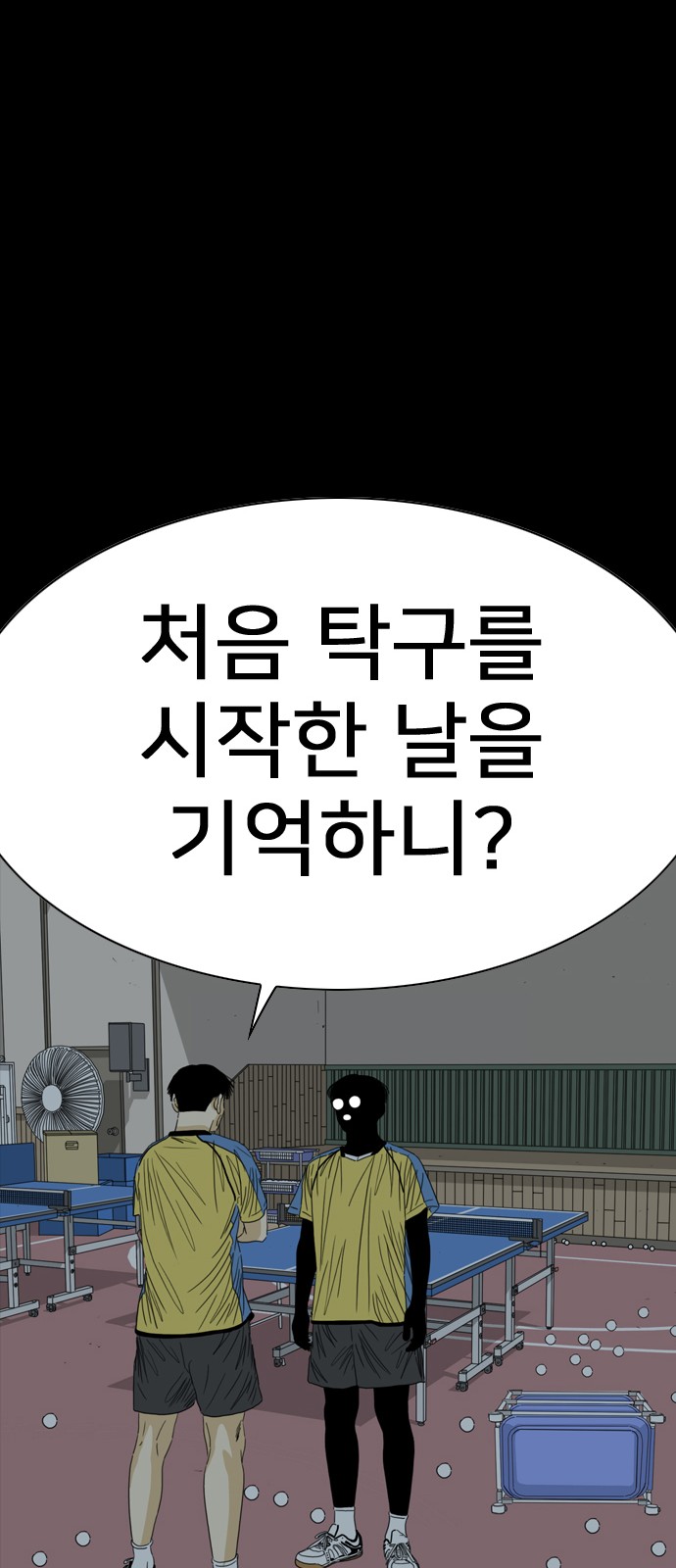 158 페이지