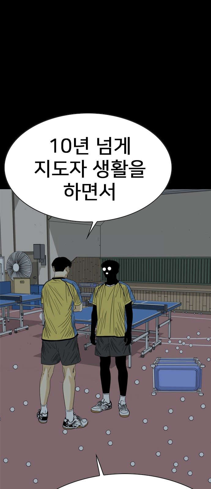 167 페이지