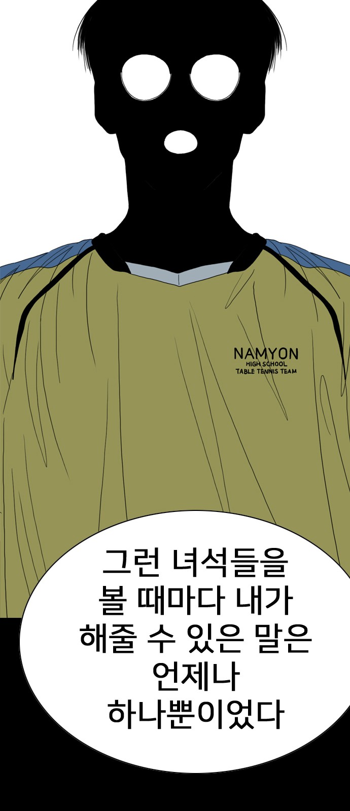 169 페이지