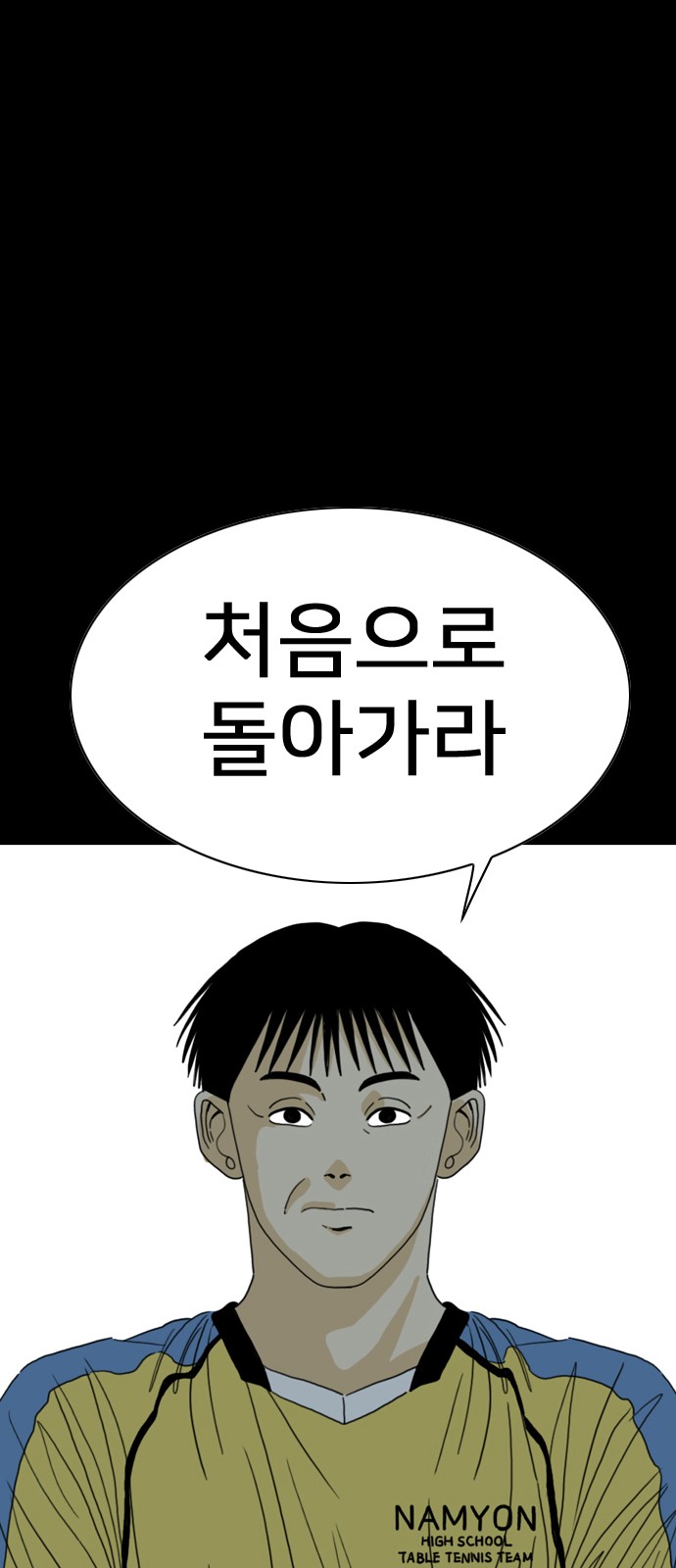 170 페이지