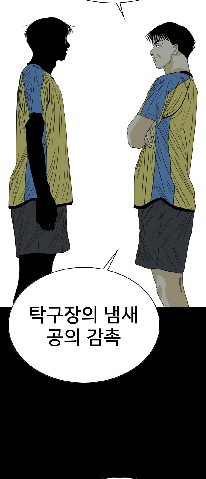 172 페이지