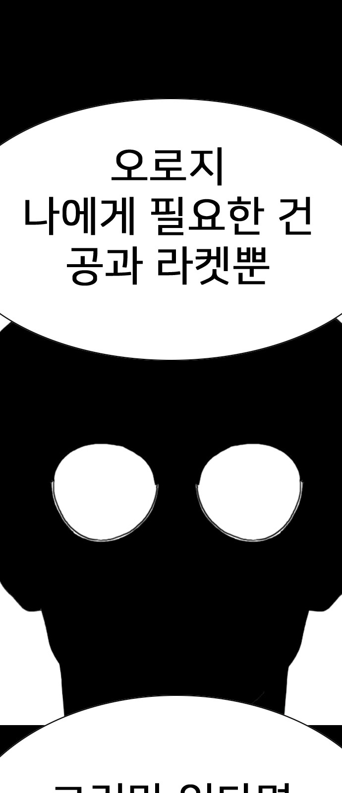 175 페이지