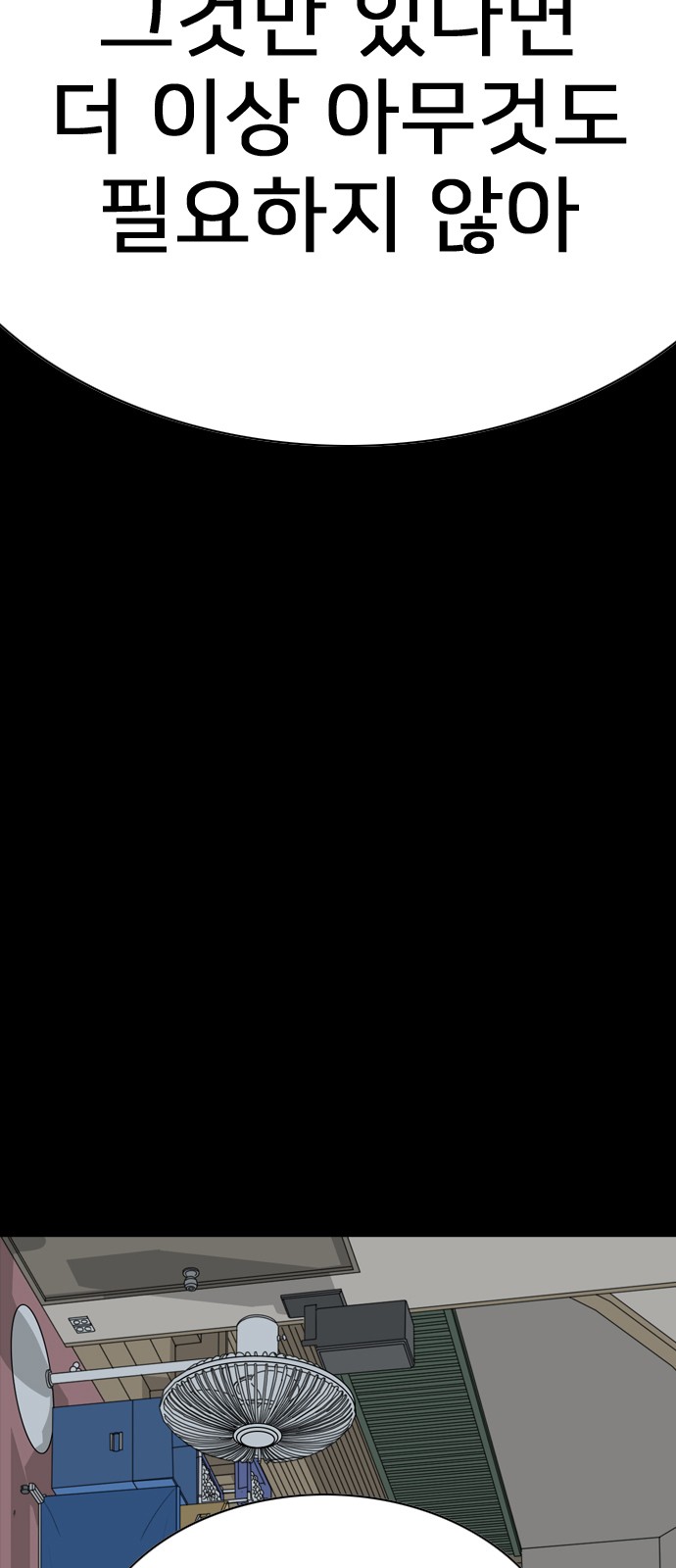 176 페이지