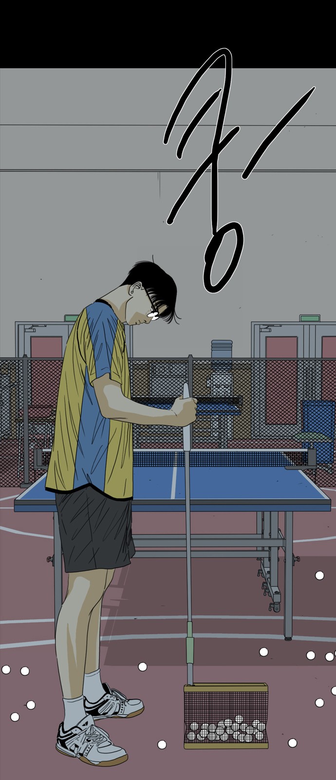 18 페이지