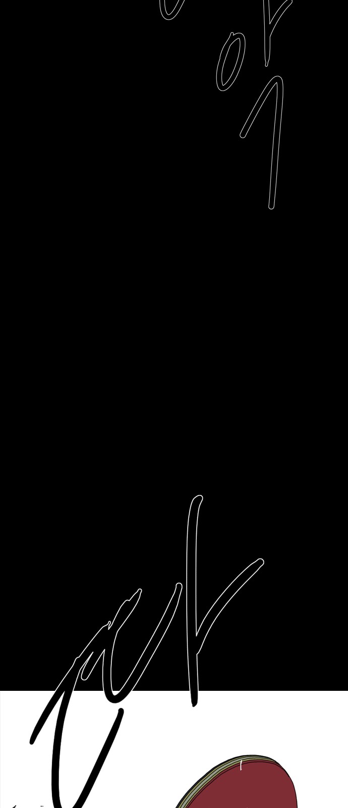 186 페이지